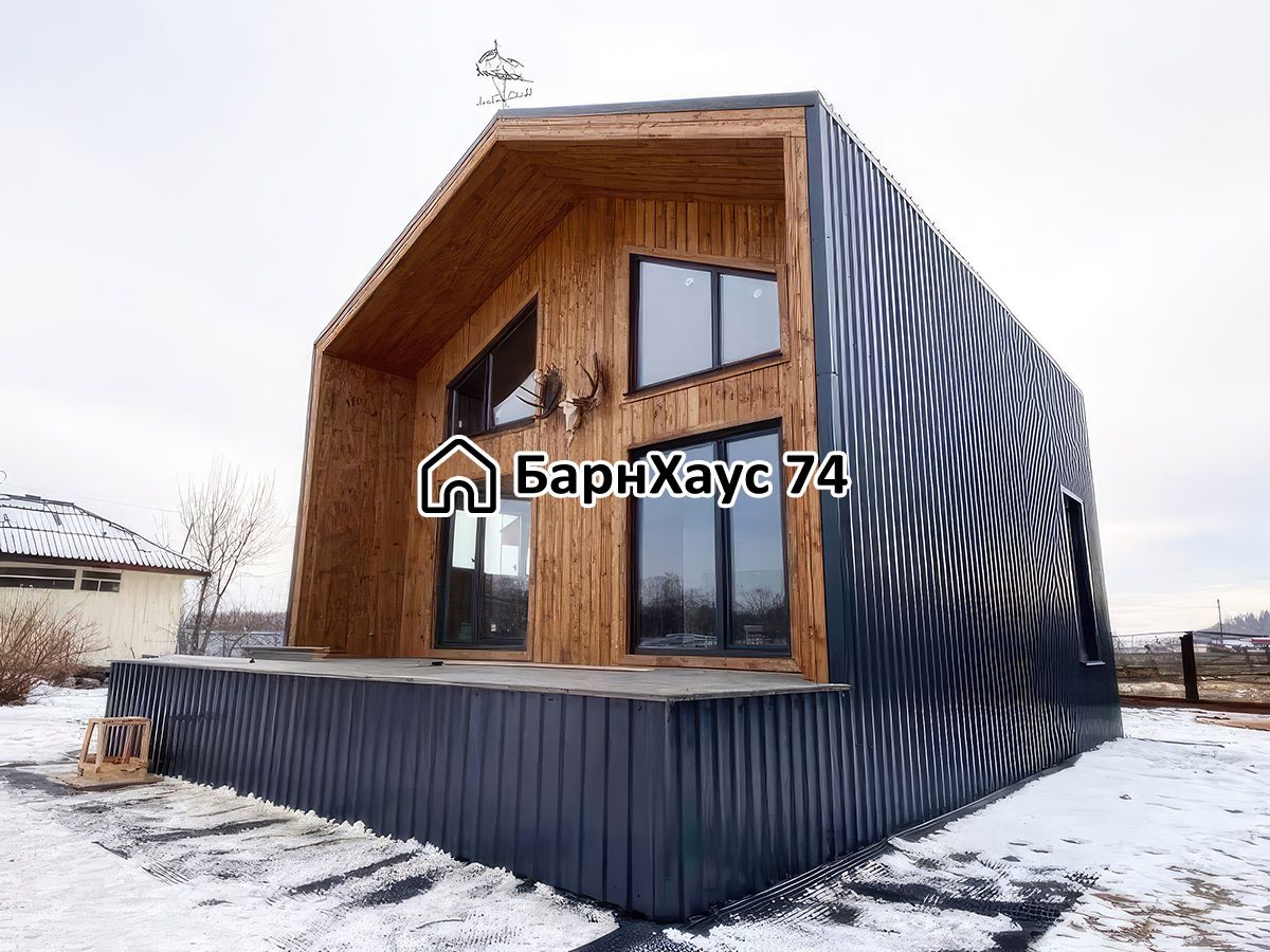 Дом 8×9, Миасс — построенный объект Барнхаус74